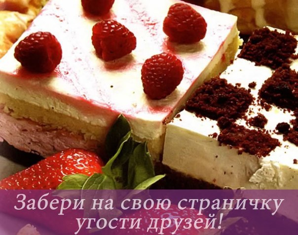 Пирожное суфле. Рецепт приготовления