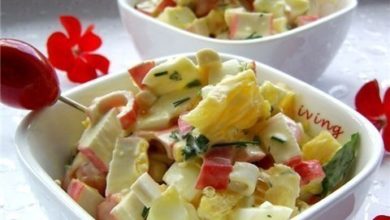 Салат «Яркий вкус»